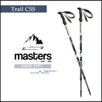 在飛比找momo購物網優惠-【MASTERS】Trail CSS 超輕避震登山杖 2入特