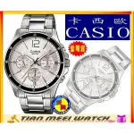 CASIO 三眼時尚錶款-MTP-1374D-7A【台灣CASIO原廠公司貨】【下殺↘超低價】【天美鐘錶店家直營】