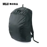 在飛比找PChome24h購物優惠-可折疊撥水加工聚酯纖維後背包【MUJI 無印良品】