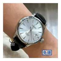 在飛比找Yahoo!奇摩拍賣優惠-精工SEIKO PRESAGE調酒師系列機械錶-水藍面_SR