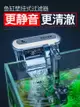 金利佳魚缸壁掛式過濾器小型水族箱外掛瀑布式過濾靜音增氧過濾泵