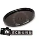 【EC數位】HOYA PRO ND 200 減7 2/3 格 55mm 減光鏡 多層鍍膜 前端有螺牙可續接鏡片 公司貨