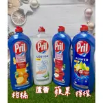 【超級賣場】在台現貨  PRIL 濃縮高效能洗碗精-德國原裝進口 檸檬 蘆薈 蘋果 柑橘 洗碗精 德國