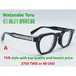 信義計劃 眼鏡 渡邊徹 WT 527 日本製 膠框 方框 亞洲鼻墊 EYEGLASSES NOT TVR 可配 抗藍光