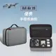 STARTRC 適用於DJI Mavic Air 2/Air 2S專用一體式 防水尼龍包 防磕碰 減震手提 收納包