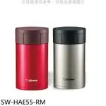 象印【SW-HAE55-RM】550CC可分解杯蓋燜燒杯(與SW-HAE55同款)燜燒杯RM紅色 歡迎議價