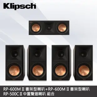 【Klipsch】【Klipsch】RP-600M IIx2 + RP-500C II 5聲道被動式喇叭(音響、喇叭)