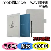 在飛比找PChome24h購物優惠-Mobiscribe WAVE COLOR 彩色版 7.8吋