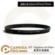 ◎相機專家◎ STC 62mm 67mm 72mm 77mm 82mm Sapphire UV Filter 藍寶石保護鏡 奈米防汙 公司貨【跨店APP下單最高20%點數回饋】