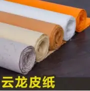 10pcs Chinese Fiber Xuan Rice Paper Calligraphy Painting Handmade Yunlong Paper