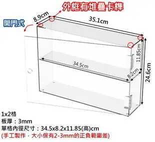 台製 透明防塵多功能 雙層壓克力展示盒 可堆疊 適用 公仔 街景積木 環保扭蛋 多美合金模型人 (6.2折)