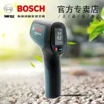 博世測溫儀GIS500紅外線手持測溫槍電子溫度計高精度測溫儀工業用 文藝男女