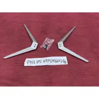 在飛比找蝦皮購物優惠-PHILIPS 飛利浦 49PUH6651/96 腳架 腳座