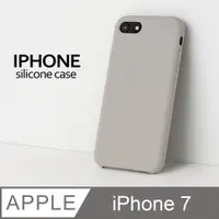 在飛比找PChome24h購物優惠-【液態矽膠殼】iphone7 手機殼 i7 保護殼 矽膠 軟