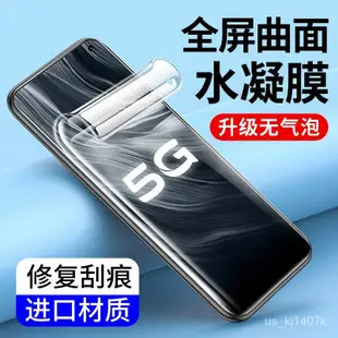 爆彩3C🌸精品膜適用vivoZ6水凝膜Z5i Z3X Z1鋼化膜vivo NEX全屏T2 Z5手機膜T1 Z3