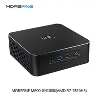 在飛比找myfone網路門市優惠-MOREFINE M600 迷你電腦(AMD R7-7840