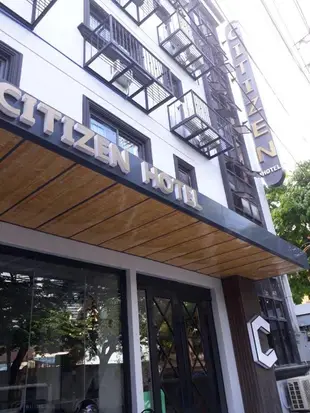 市民酒店Citizen Hotel