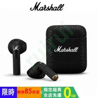 【限量清倉+免運】Marshall Minor III Bluetooth 馬歇爾藍牙耳機 真無線藍牙耳塞式耳機