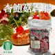 【東石農會】杏鮑菇香腸-600g-包 (2包組)
