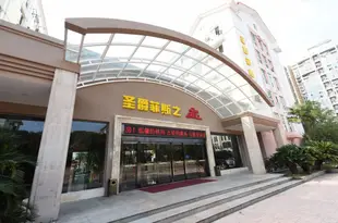 長沙聖爵菲斯之家商務賓館Saint Tropez Zhijia Business Hotel