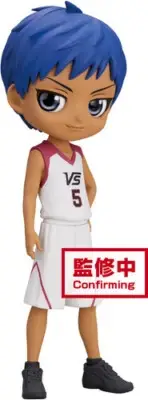 BanPresto - Kuroko's Basketball - Q Posket - Daiki Aomine MOVIE ver. Statue [New
