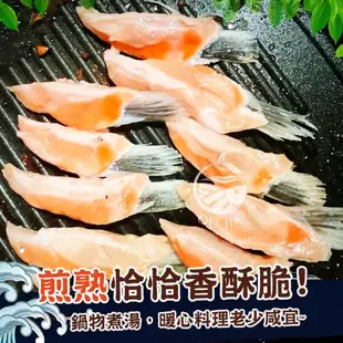 【歐嘉嚴選】A級肥美鮭魚腹鰭5包組-500G/包