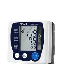 在飛比找樂天市場購物網優惠-日本日精nissei尼世電子血壓儀 家用手腕式測量儀器高精準