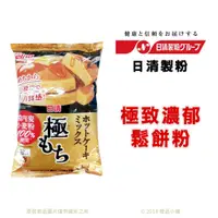 在飛比找蝦皮購物優惠-【橙品手作】日清製粉 極致濃郁鬆餅粉480公克 (原裝)【烘