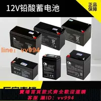 在飛比找樂天市場購物網優惠-{最低價 公司貨}12V電池1.3v2.6v4.5v7v8A