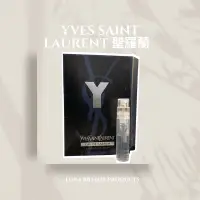 在飛比找蝦皮購物優惠-YSL 聖羅蘭 Y 男性 淡香水 1.2mL*12