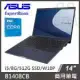 ASUS 商務筆電 B1408CB/I5-1235U/8G/512G SSD/Win 11 Pro