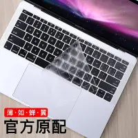 在飛比找Yahoo!奇摩拍賣優惠-MACBOOK蘋果2018PRO13.3寸電腦AIR13筆記