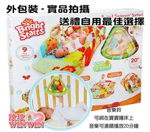 kids II-Bright Starts - KI09219 豪華多功能遊戲墊 - 森林家族 ~ 提供無限的遊戲與歡樂