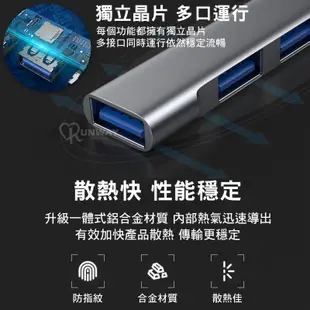 Type-C 轉USB 3.0 HUB 4口 集線器 擴展器 OTG 多功能 手機轉電視 轉接頭 手機 筆電 轉接器