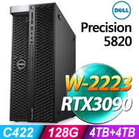 在飛比找PChome24h購物優惠-(商用)Dell Precision 5820 (W-222
