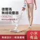 小米有品 德爾瑪無線吸塵器 VC20 Plus 強強滾