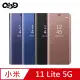 QinD 小米 11 Lite 5G 透視皮套 #手機殼 #保護殼 #保護套 #翻蓋