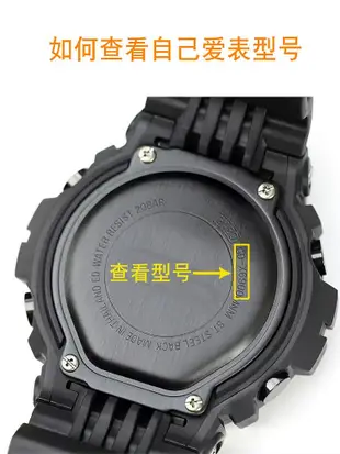 優選鋪~適配卡西歐G-SHOCK大三眼GD-X6900電子表防水運動樹脂硅膠手表帶