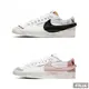 NIKE 女 休閒鞋 W BLAZER LOW 77 JUMBO 穿搭 大勾-DQ1470-101 DQ1470-102