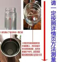 在飛比找蝦皮購物優惠-【新品推薦】水晶杯保溫杯專拍不鏽鋼茶網茶隔茶漏細網粗網杯子用