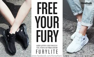 【韓國限定】REEBOK FURYLITE 復興系列 復古慢跑鞋 黑武士 經典時尚 運動風 情侶鞋 余文樂 水原希子