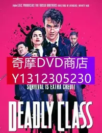 在飛比找Yahoo!奇摩拍賣優惠-DVD專賣 美劇 殺手一班/致命教室/暗殺教室 第一季 高清