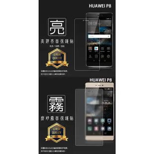 亮面 霧面 螢幕保護貼 HUAWEI 華為 P9 Plus P8 Lite Ascend P7 P6 軟性膜 亮貼 霧貼