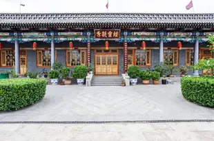 途窩假日酒店(平遙古城東門店)Tuwo Holiday Hotel (Pingyao Ancient City East Gate)