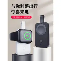 在飛比找ETMall東森購物網優惠-Lightning接口適用Apple Watch全系列和Ai