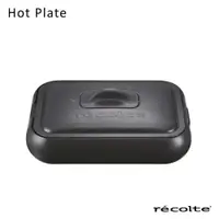 在飛比找誠品線上優惠-recolte 日本麗克特 Hot Plate電烤盤/ 灰