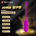 自愛器 按摩器 女性 情趣用品 PRETTY LOVE‧JOYCE 迷你怡情 無線操控12頻強力震動靜音防水矽膠跳蛋