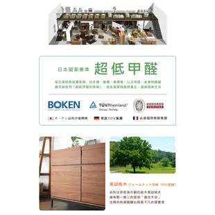 福利品|日本大丸家具｜專櫃展示品｜RINO里諾三抽三門斗櫃-幅150|原價62800特價39800|僅1組