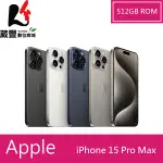 APPLE IPHONE 15 PRO MAX 512G 6.7吋 5G 智慧型手機【贈好禮】【葳豐數位商城】