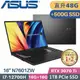 ASUS N7601ZW-0038K12700H 零度黑(i7-12700H/16G+32G/1TB+500G SSD/RTX3070Ti/W11/OLED/16)特仕